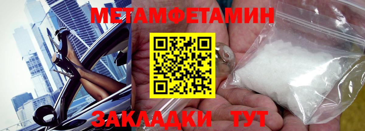 АМФЕТАМИН Premium Александров