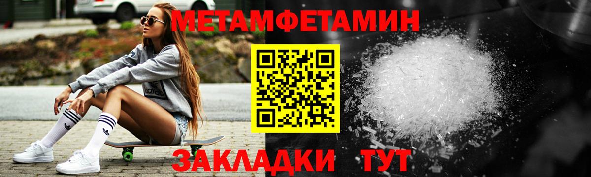Amphetamine  АМФЕТАМИН 98%  Вход с VPN  Александров 