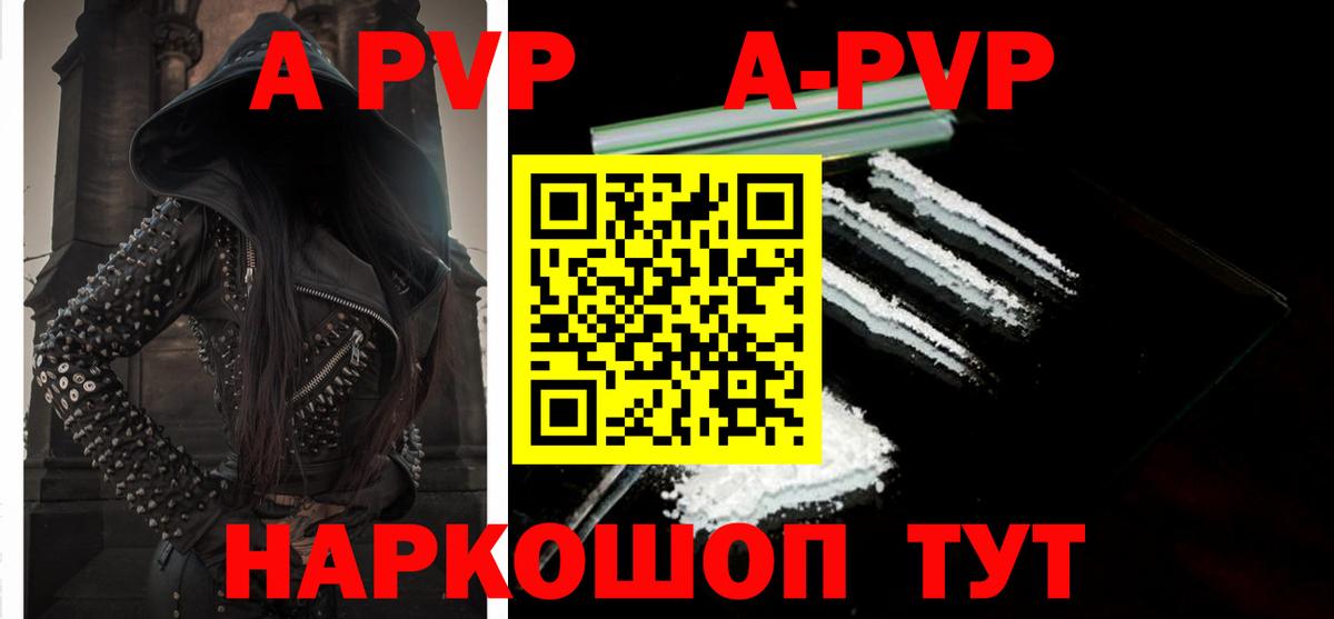 APVP СК КРИС  Вход с VPN  Александров  Alfa_PVP  А ПВП СК КРИС 