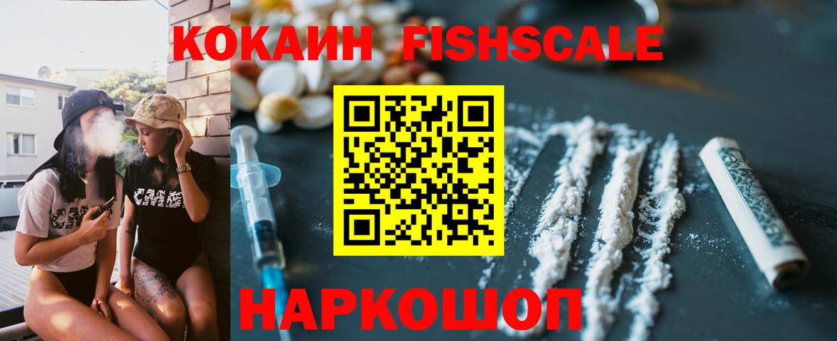 КОКАИН 99% Александров