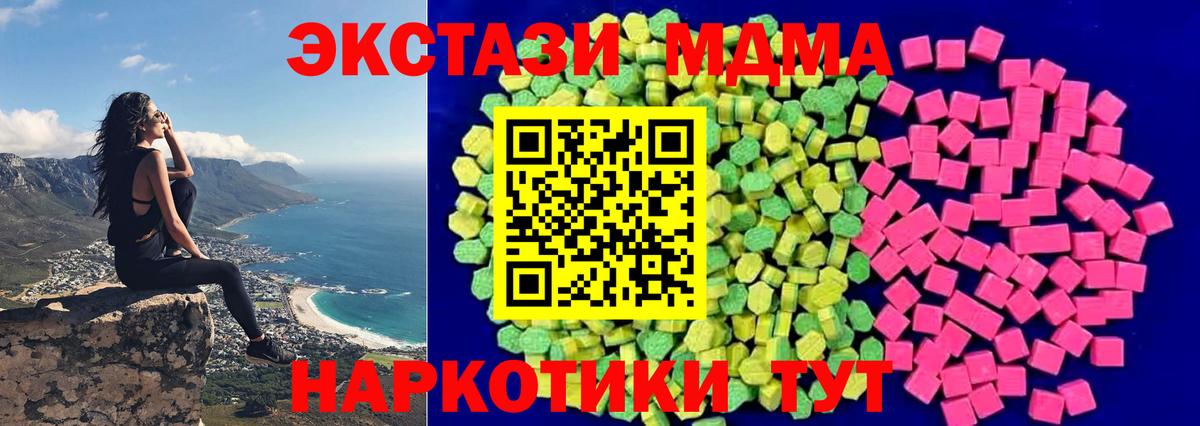 Александров  ЭКСТАЗИ  Вход с VPN  kraken сайт  Ecstasy Дубай 