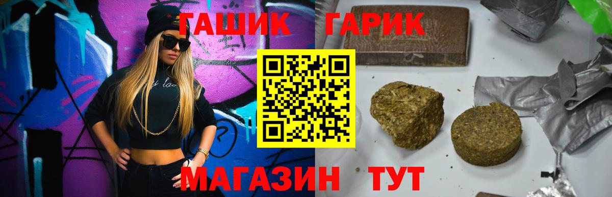 Гашиш ice o lator  ГАШ AMNESIA HAZE  Александров  ГАШИШ  Вход с VPN 