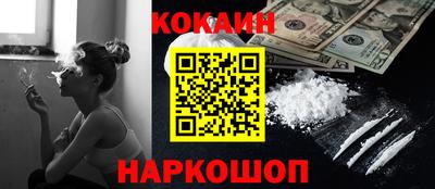ПСИЛОЦИБИНОВЫЕ ГРИБЫ Абакан