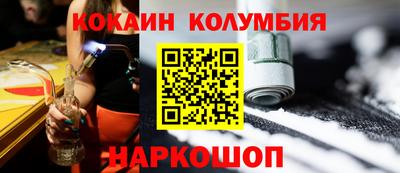 ПСИЛОЦИБИНОВЫЕ ГРИБЫ Абакан