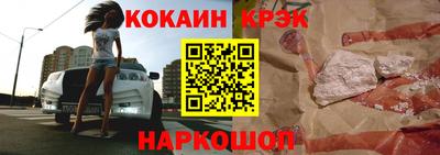кокаин колумбия Азнакаево
