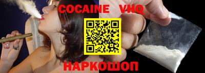 кокаин колумбия Азнакаево