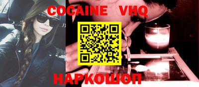 дживик Абинск