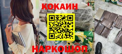 дживик Абинск