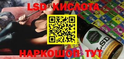 ПСИЛОЦИБИНОВЫЕ ГРИБЫ Абакан