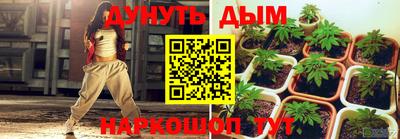 дживик Абинск