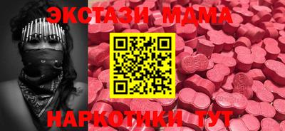 дживик Абинск