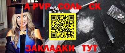 ПСИЛОЦИБИНОВЫЕ ГРИБЫ Абакан
