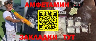 ПСИЛОЦИБИНОВЫЕ ГРИБЫ Абакан