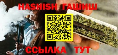 ПСИЛОЦИБИНОВЫЕ ГРИБЫ Абакан