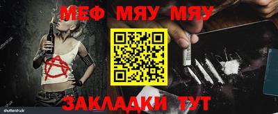 ПСИЛОЦИБИНОВЫЕ ГРИБЫ Абакан