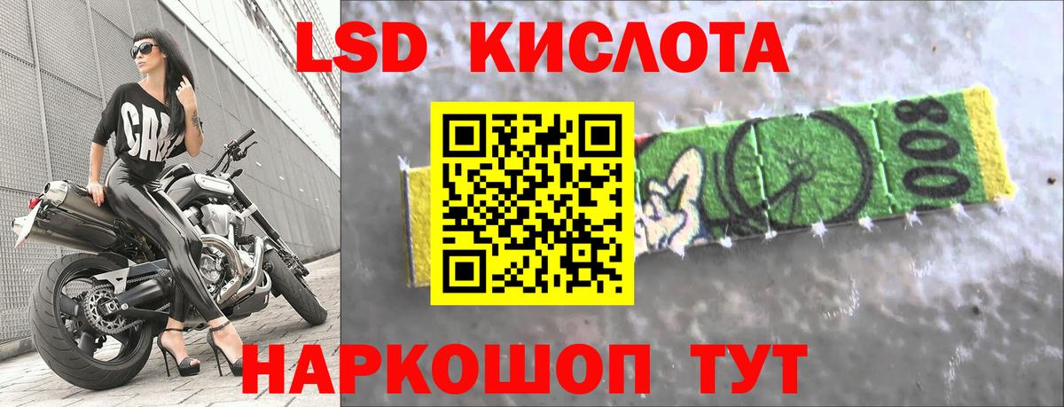 ЛСД экстази  ЛСД экстази кислота  Вход с VPN  Александров  Лсд 25 экстази ecstasy 