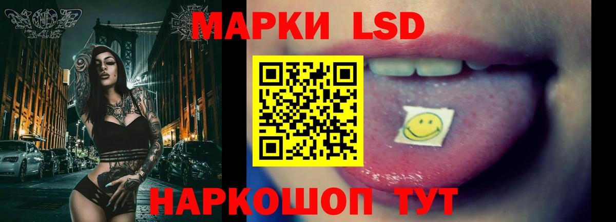 ЛСД экстази ecstasy Александров