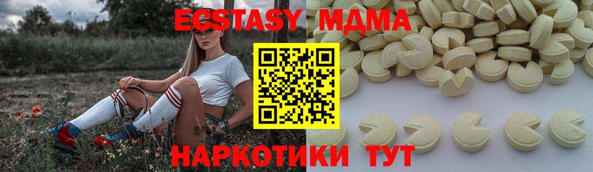 МДМА молли Александров