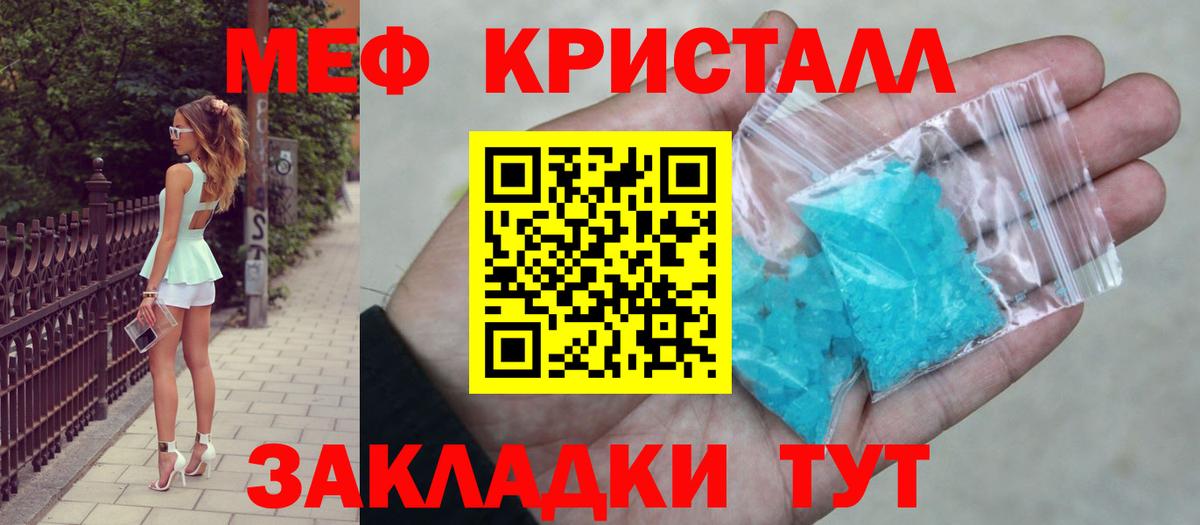 Александров  Мефедрон мука  Мефедрон  Меф VHQ  Вход с VPN 