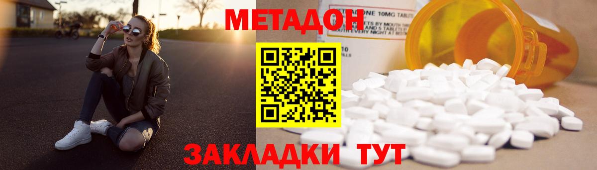 Александров  kraken tor  Метадон кристалл  Вход с VPN  Метадон белоснежный 
