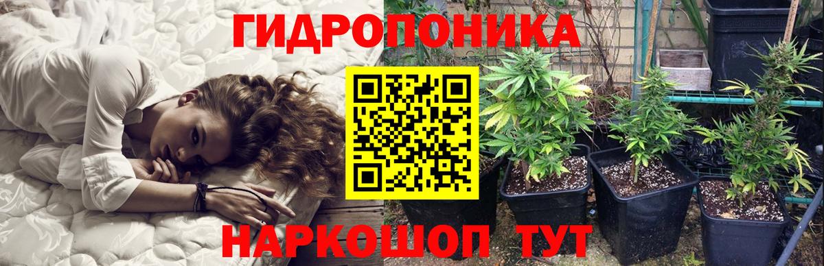 Канабис тримм  Конопля THC 21%  Вход с VPN  Шишки марихуана OG Kush  Александров 